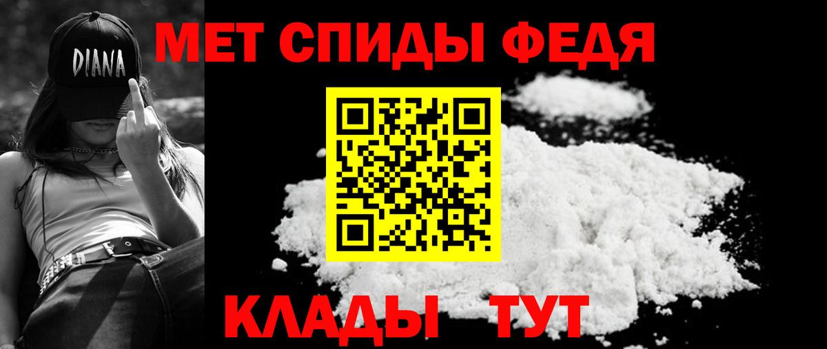 АМФ 97% Сальск