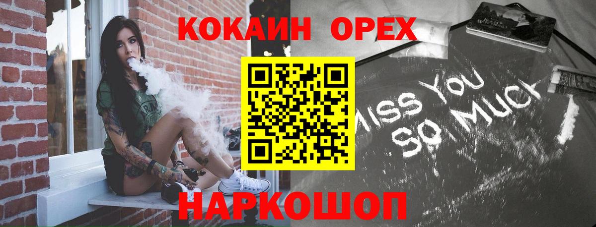 Cocaine Эквадор Сальск
