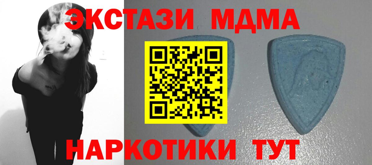 Ecstasy 250 мг Сальск