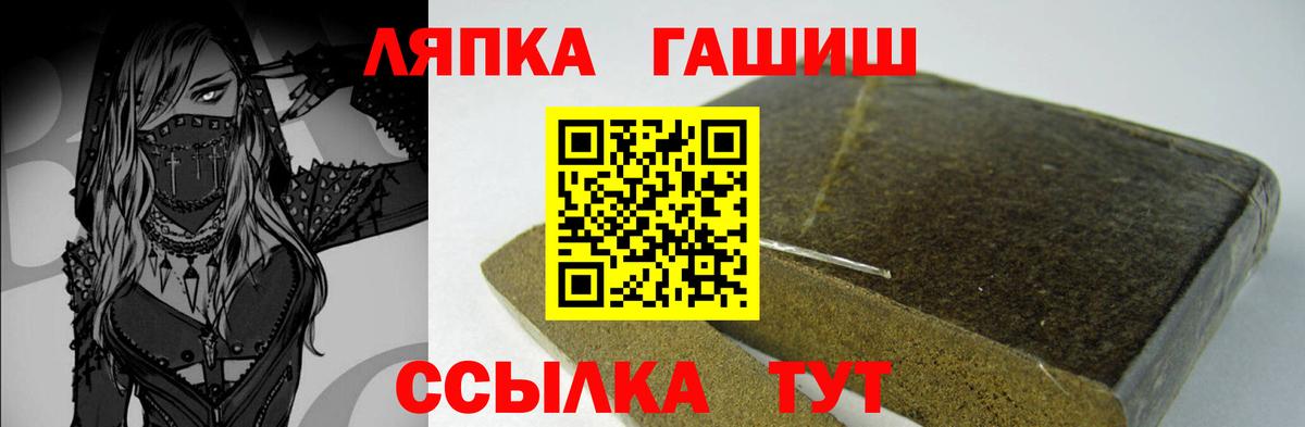 ГАШИШ  Вход с VPN  Сальск  Гашиш хэш  ГАШИШ гарик 