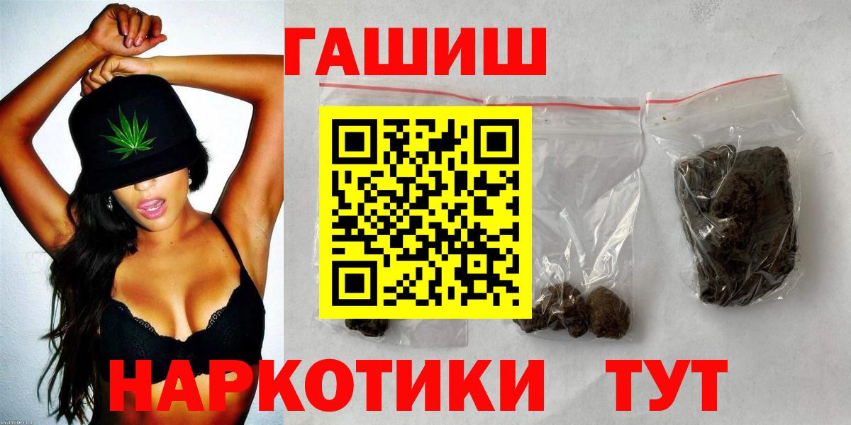 ГАШИШ VHQ Сальск