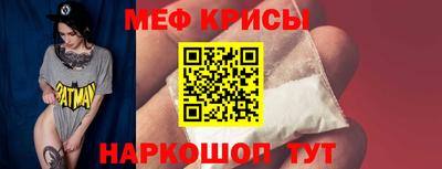 тгк Будённовск