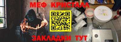 тгк Будённовск