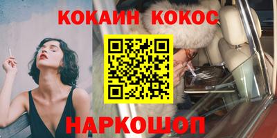 героин Бугуруслан