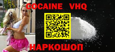 тгк Будённовск