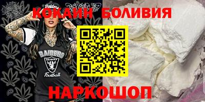 прущая мука Бузулук