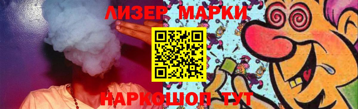 Лсд 25 экстази ecstasy Сальск