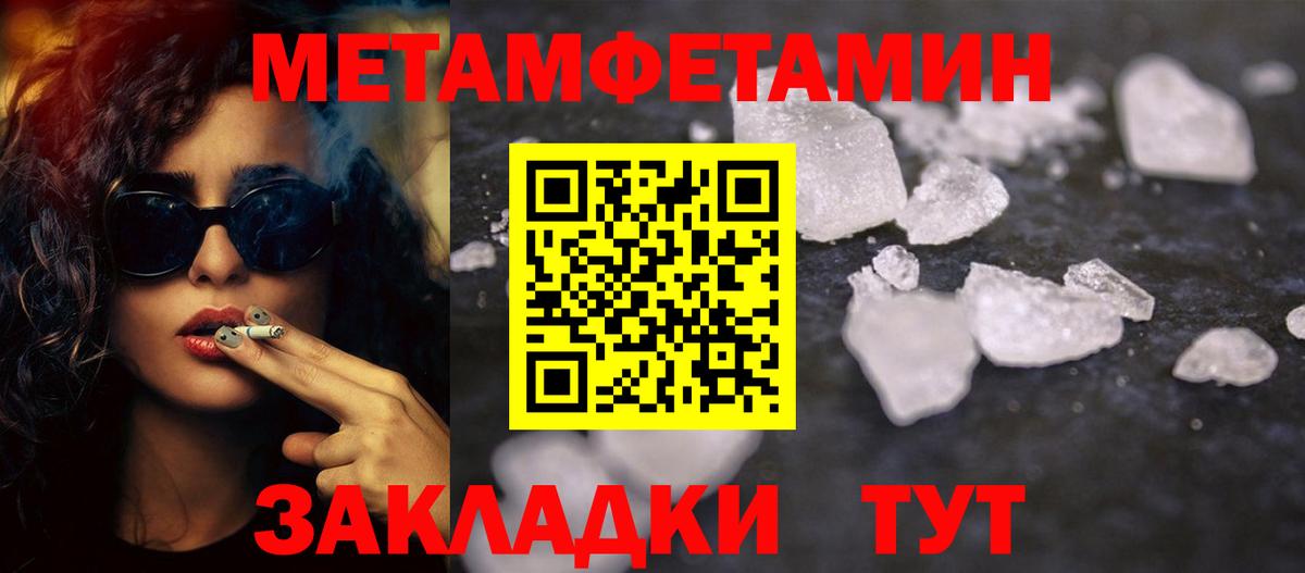Метамфетамин Декстрометамфетамин 99.9%  Метамфетамин  Сальск  Вход с VPN 