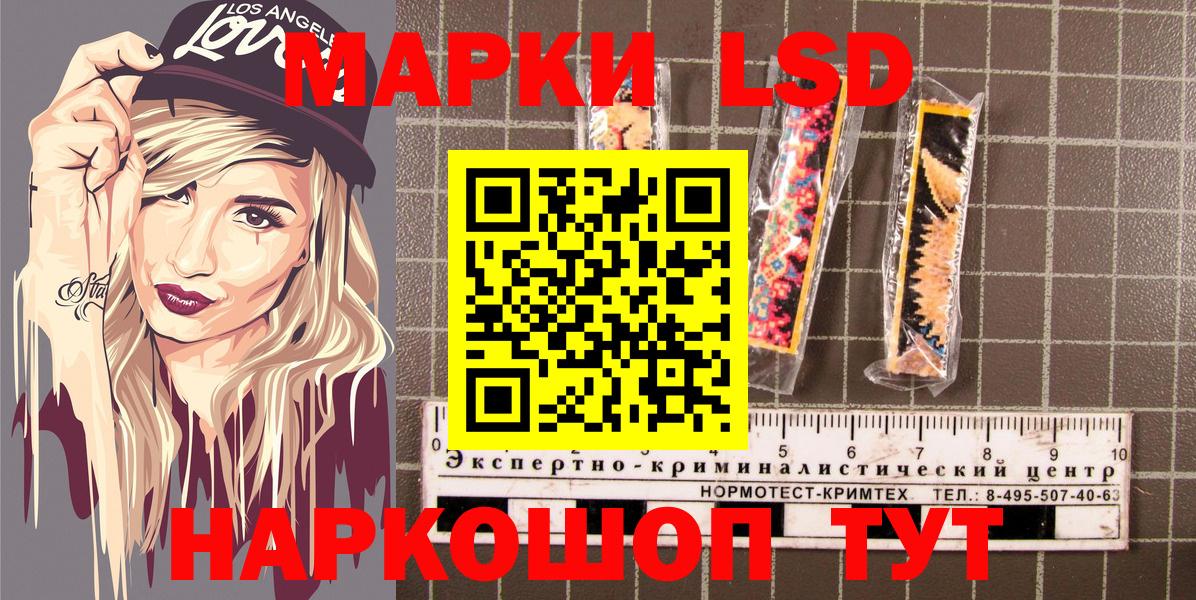 Марки NBOMe  Наркотические марки 1500мкг  наркота  Вход с VPN  Наркотические марки 1500мкг  Сальск 