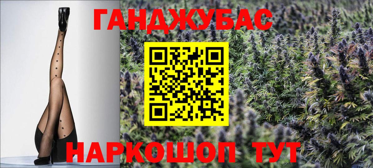 Сальск  Бошки Шишки конопля  Вход с VPN  Бошки марихуана планчик  МАРИХУАНА OG Kush 
